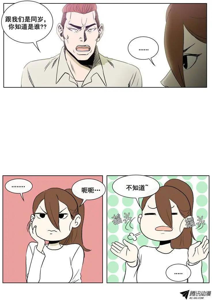 第67集 追查郑哈娜-第69话