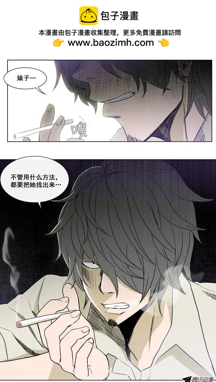 第67集 追查郑哈娜-第69话