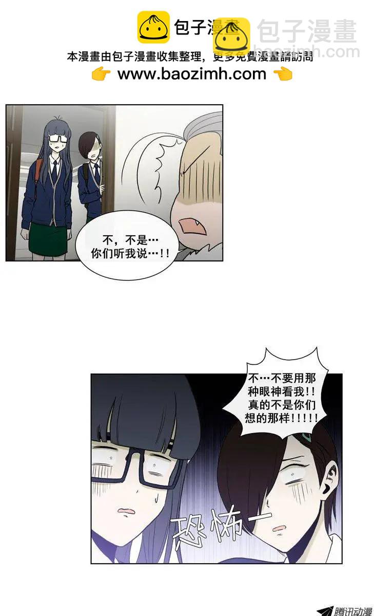 第67集 追查郑哈娜-第69话
