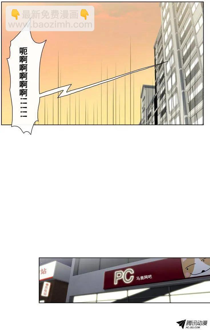 第67集 追查郑哈娜-第69话