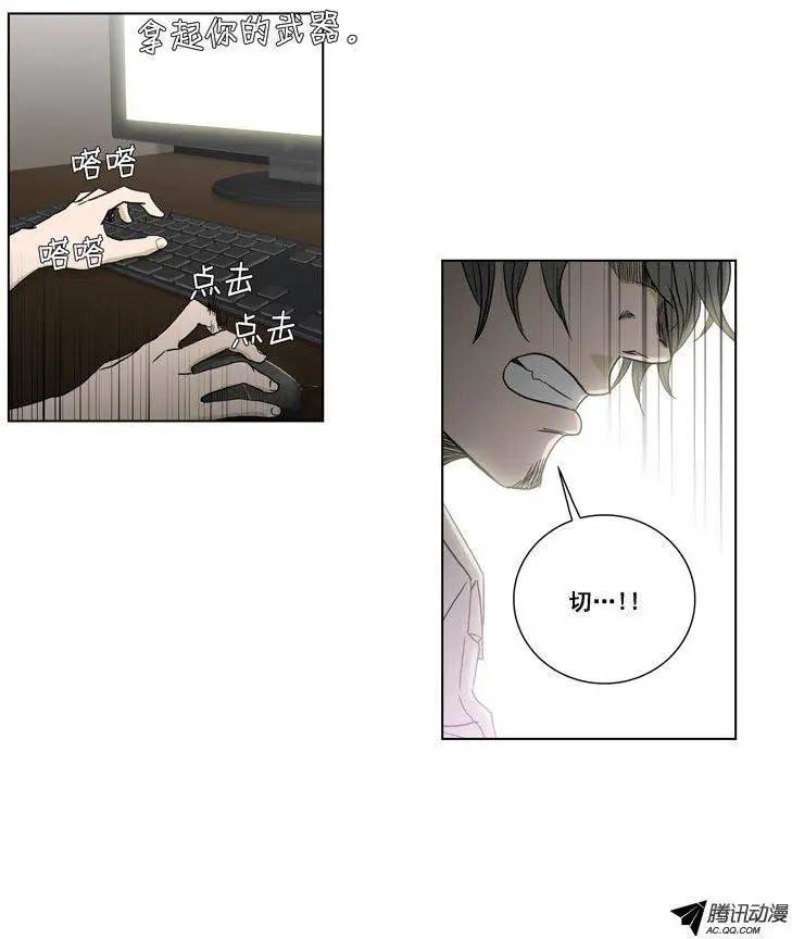 第67集 追查郑哈娜-第69话