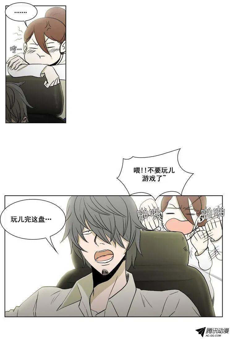 第67集 追查郑哈娜-第69话