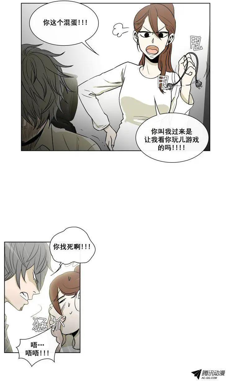 第67集 追查郑哈娜-第69话