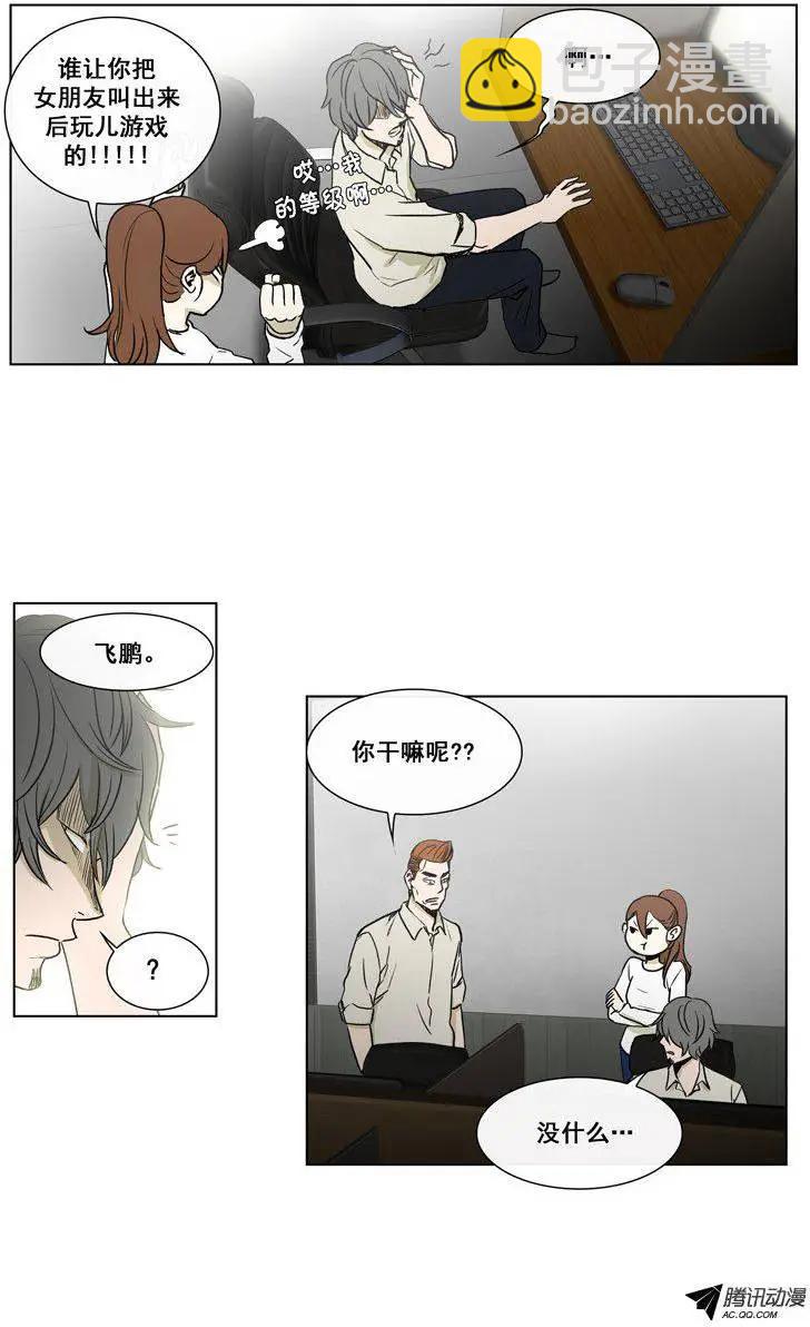第67集 追查郑哈娜-第69话