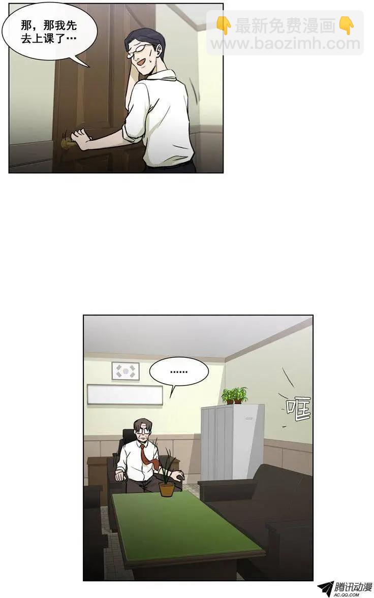 第69集 那小子不能再回来！！-第71话