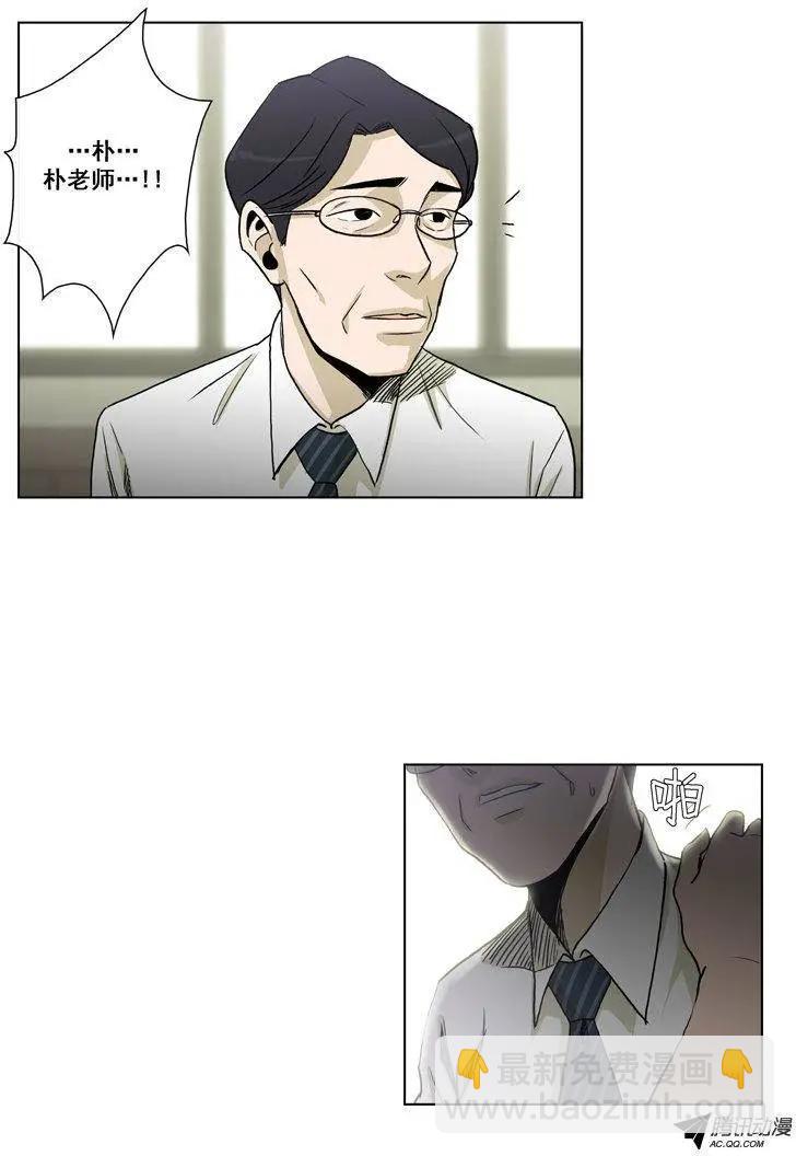 第69集 那小子不能再回来！！-第71话