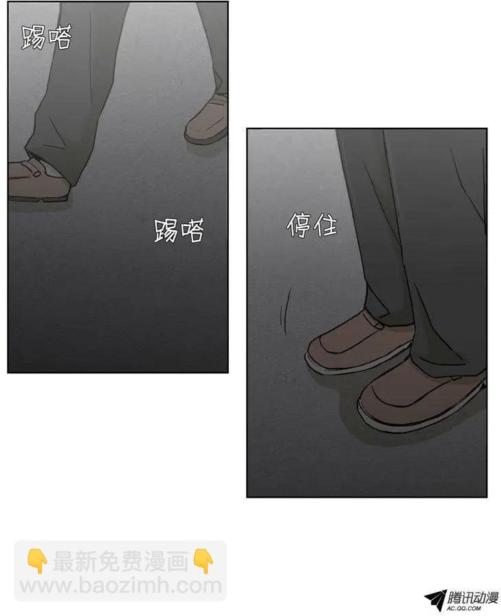 第71集 露馅了（下）-第73话