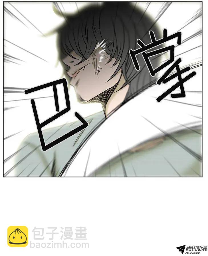 第71集 露馅了（下）-第73话