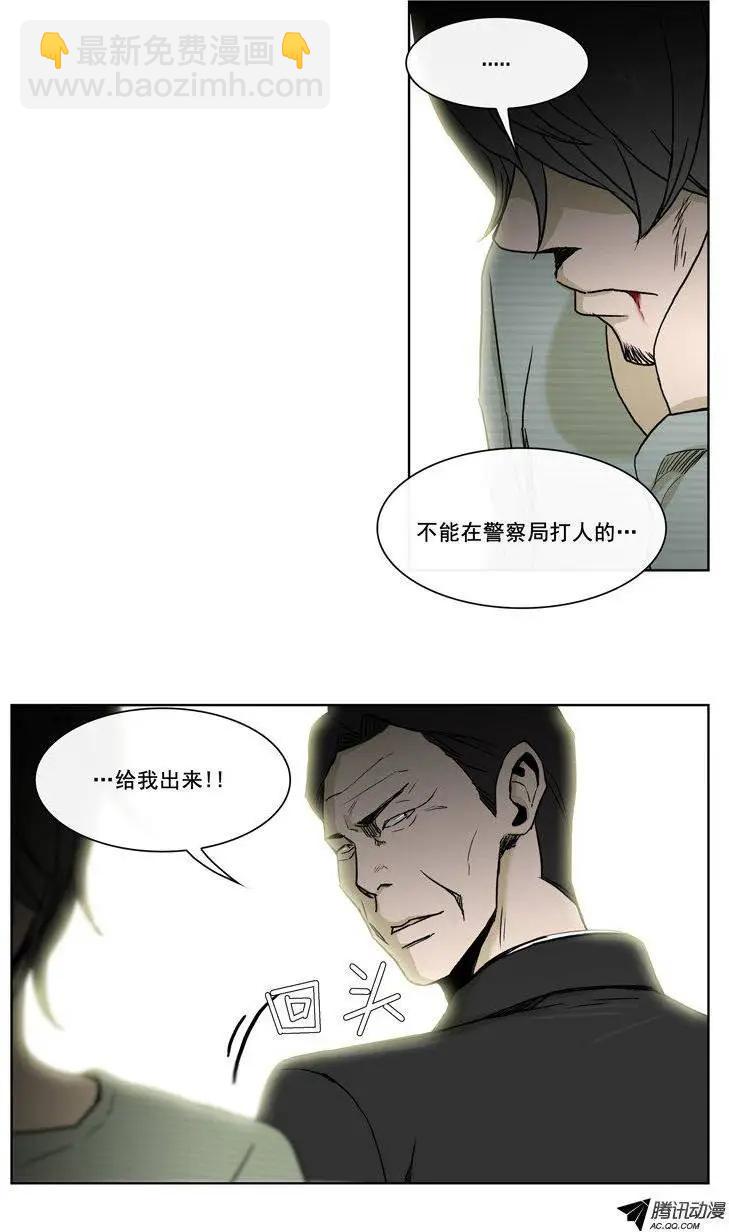 第71集 露馅了（下）-第73话