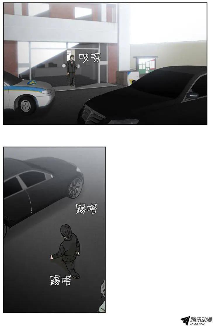 第71集 露馅了（下）-第73话