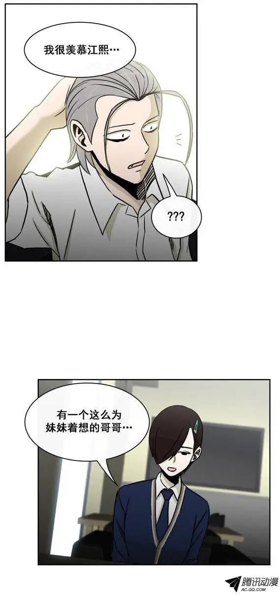 第73集 卑鄙的家伙们-第75话