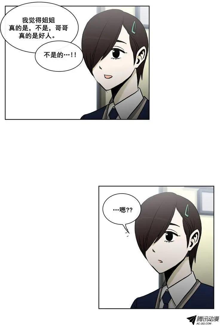 第73集 卑鄙的家伙们-第75话