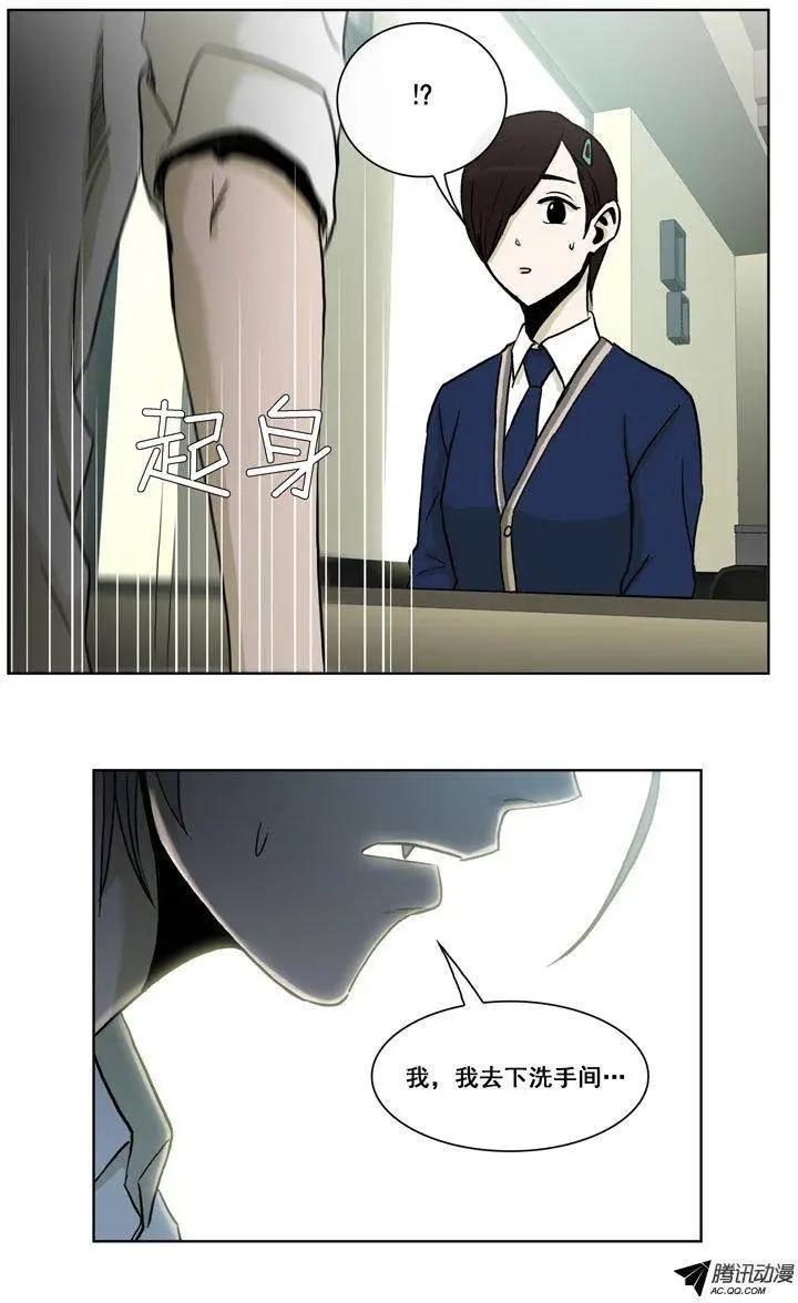 第73集 卑鄙的家伙们-第75话