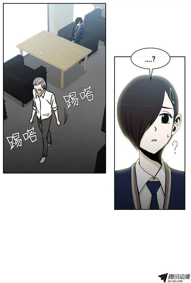 第73集 卑鄙的家伙们-第75话