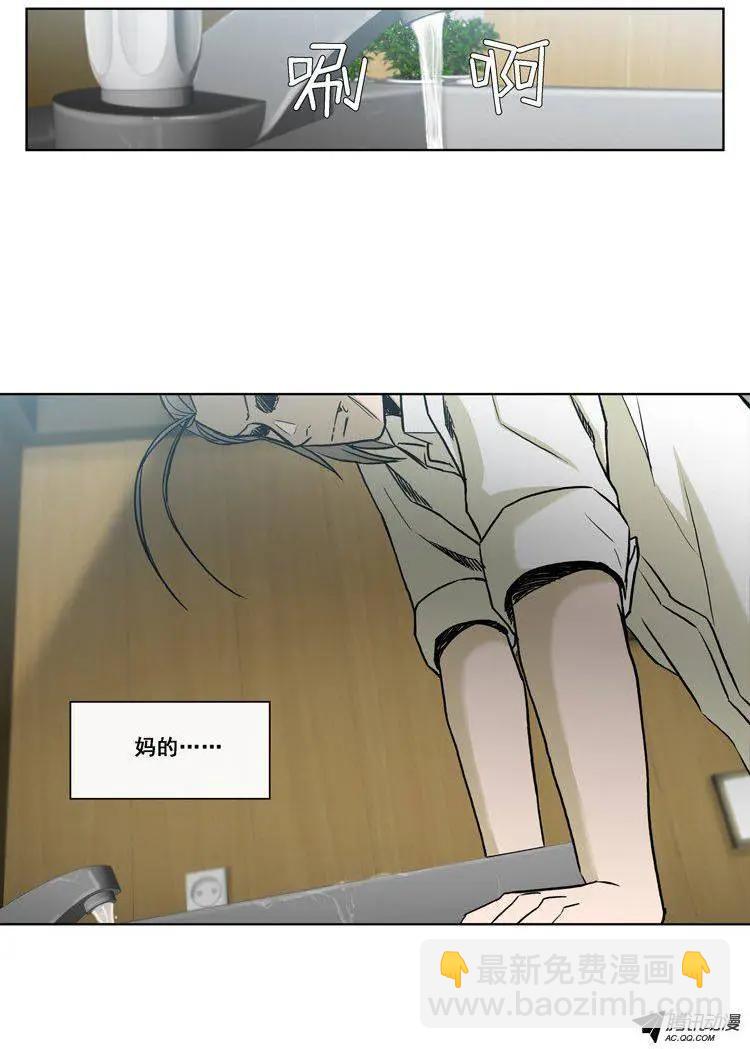 第73集 卑鄙的家伙们-第75话