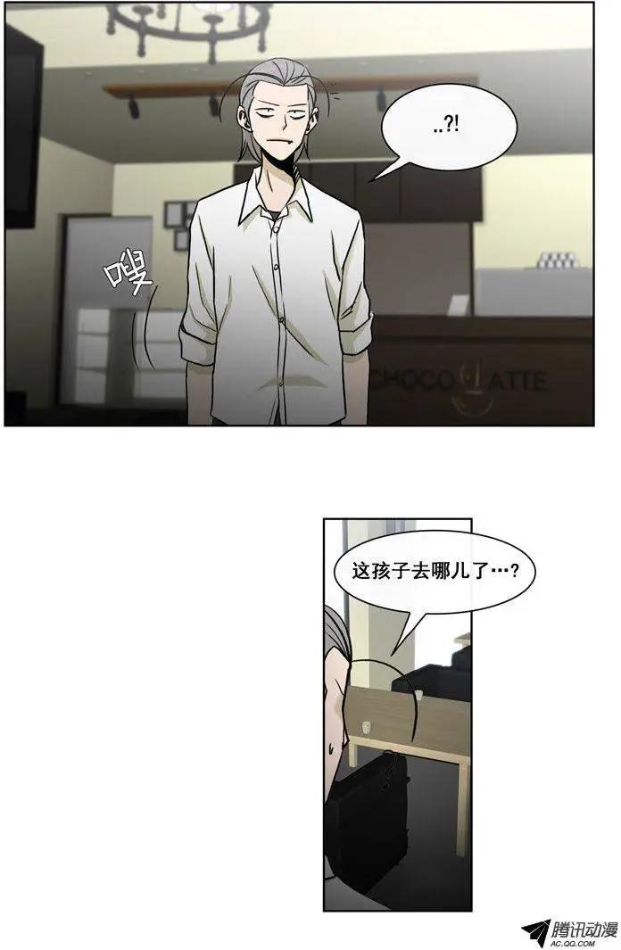 第73集 卑鄙的家伙们-第75话