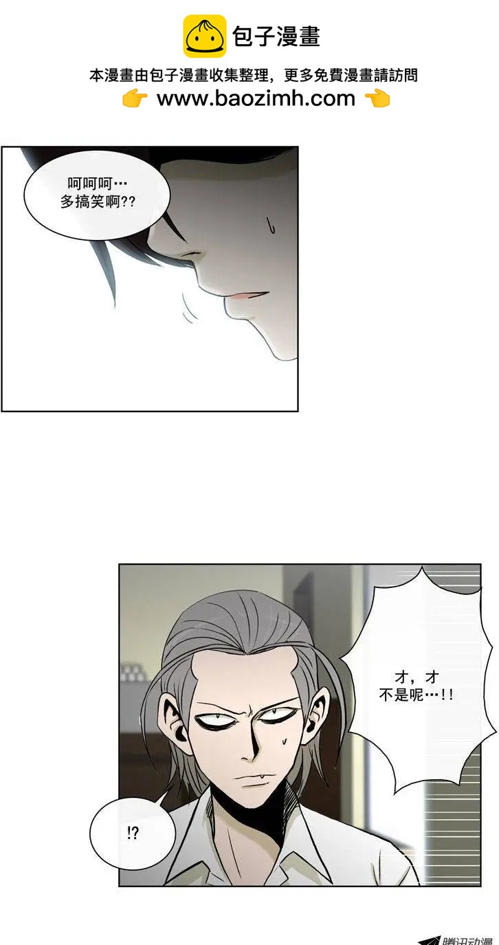 第73集 卑鄙的家伙们-第75话