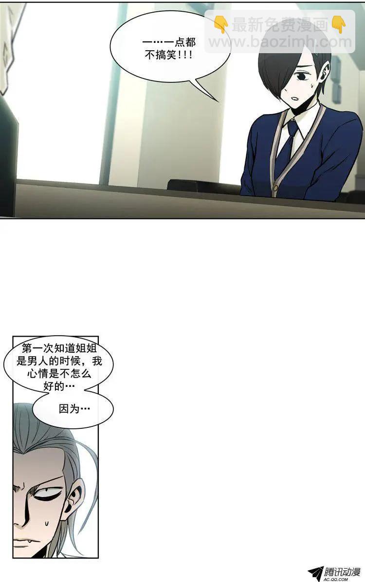 第73集 卑鄙的家伙们-第75话