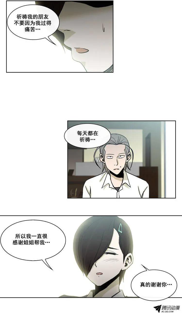 第73集 卑鄙的家伙们-第75话