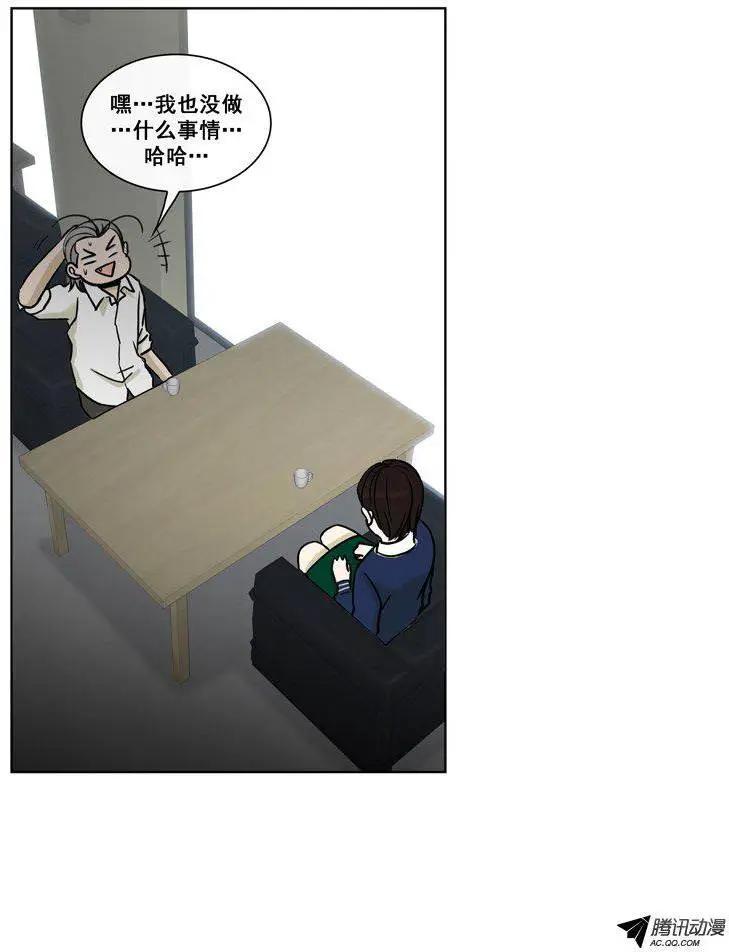 第73集 卑鄙的家伙们-第75话
