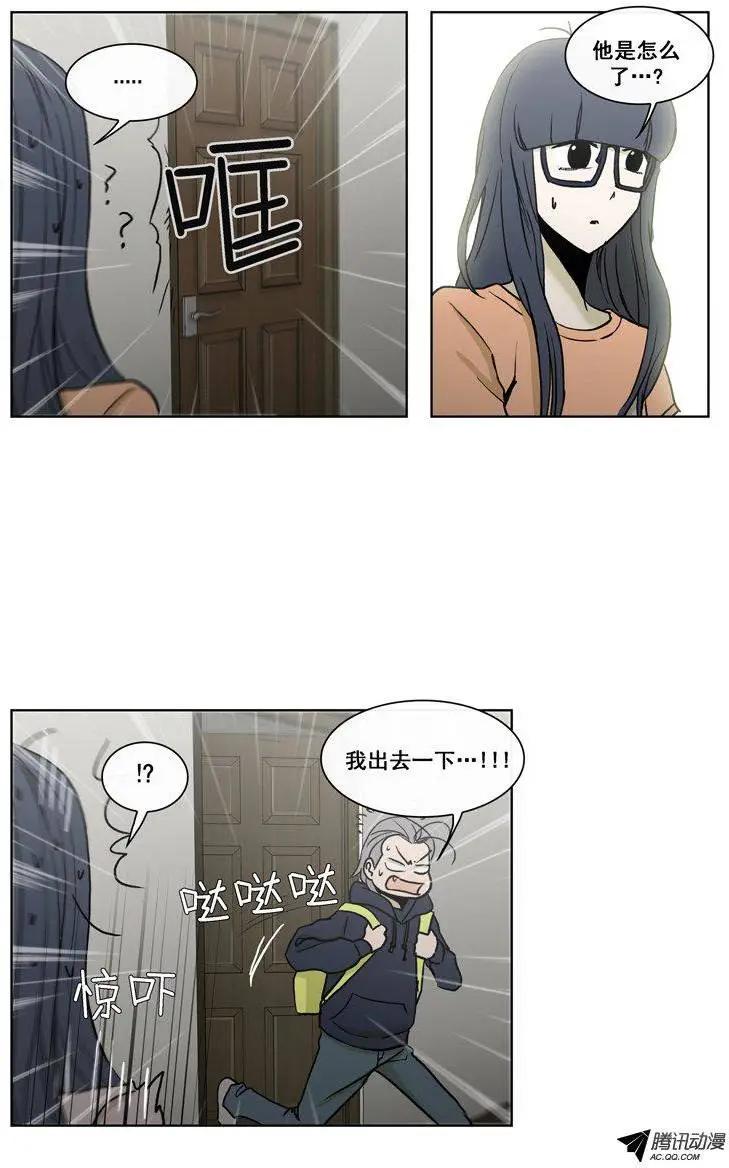 第75集 郑哈娜，出现吧（下）-第77话