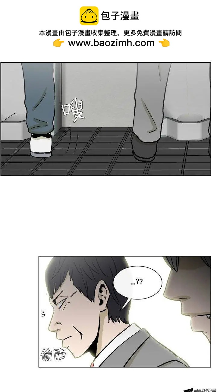第75集 郑哈娜，出现吧（下）-第77话