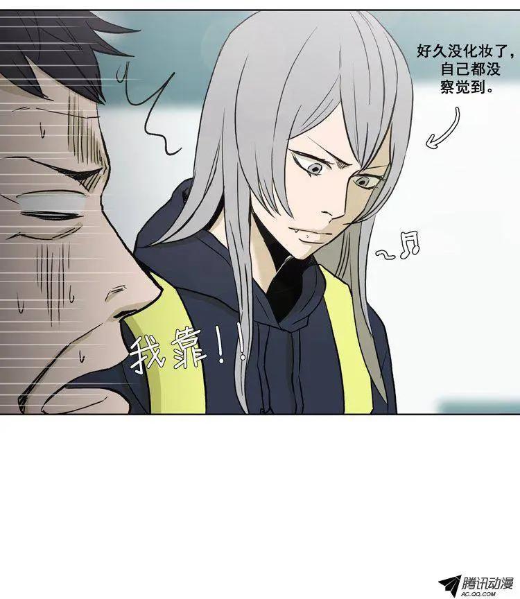 第75集 郑哈娜，出现吧（下）-第77话