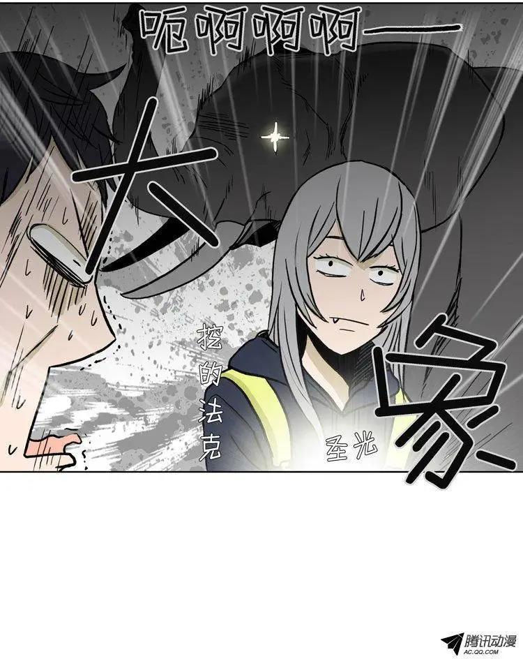 第75集 郑哈娜，出现吧（下）-第77话