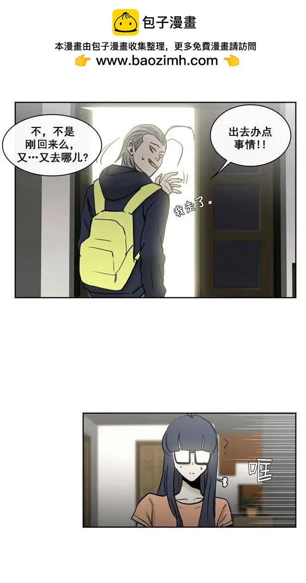 第75集 郑哈娜，出现吧（下）-第77话