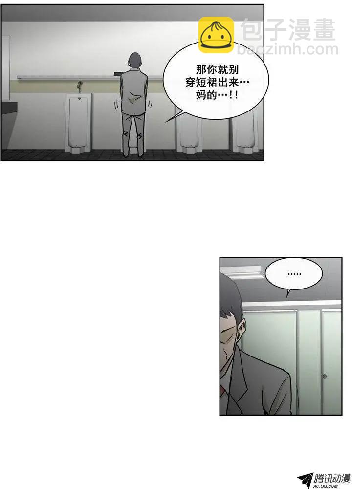 第75集 郑哈娜，出现吧（下）-第77话