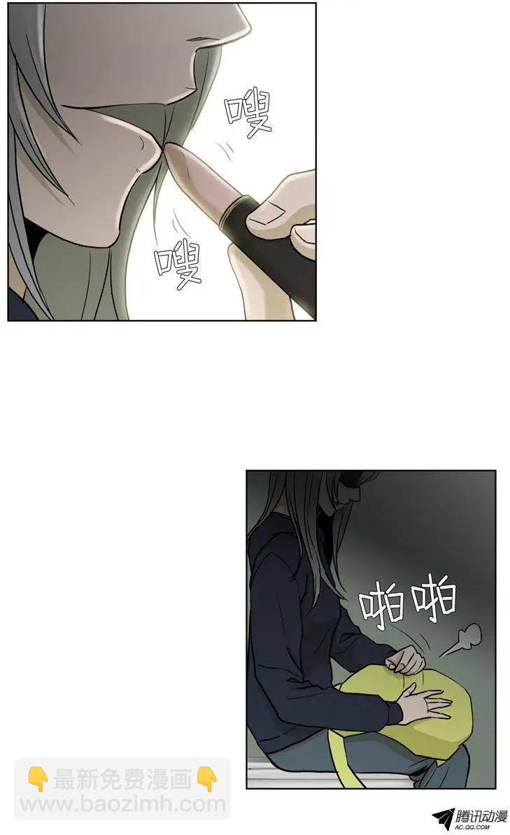 第75集 郑哈娜，出现吧（下）-第77话