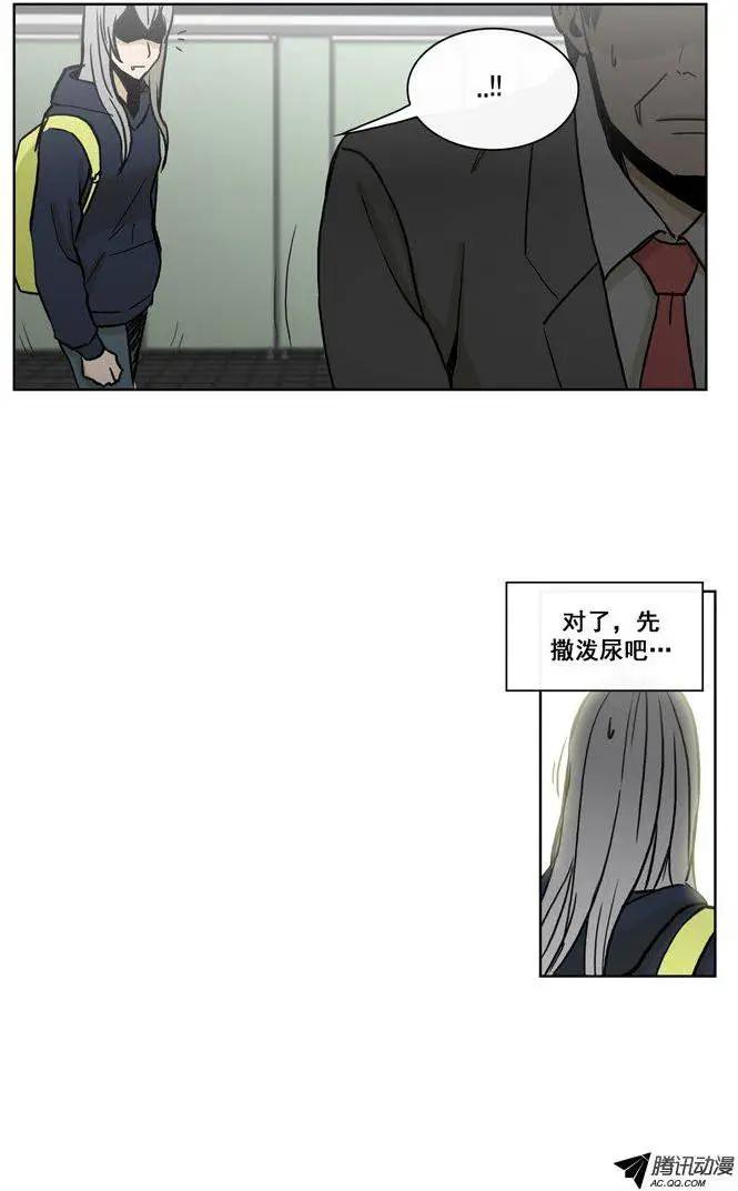 第75集 郑哈娜，出现吧（下）-第77话
