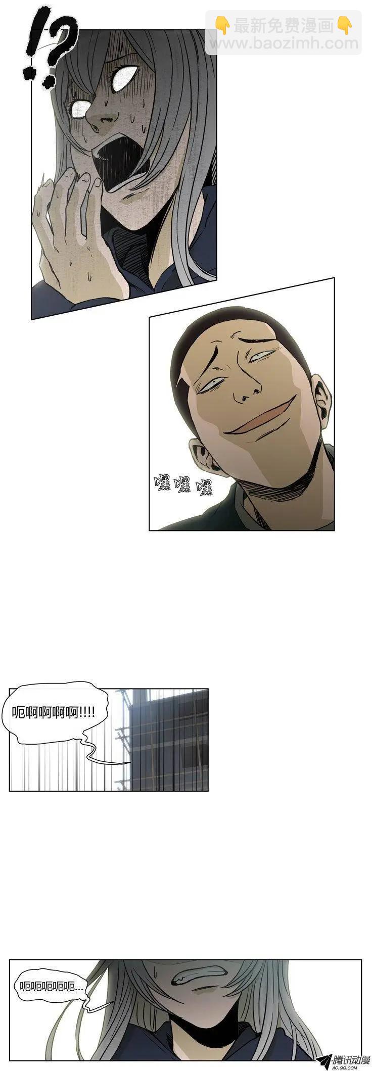 第77集 高美男来救场-第79话