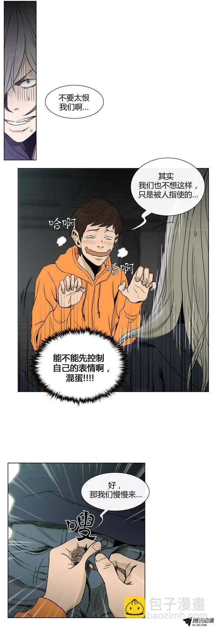 第77集 高美男来救场-第79话