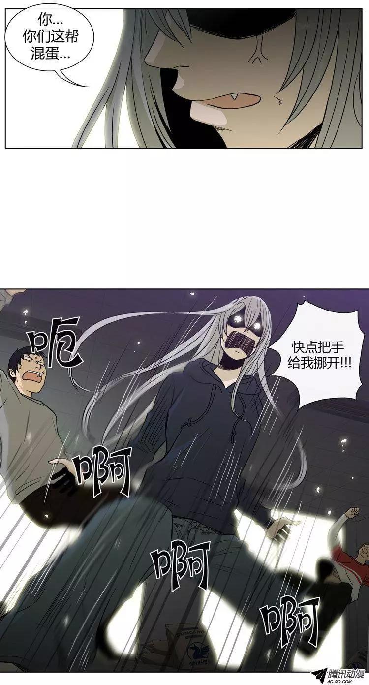 第77集 高美男来救场-第79话