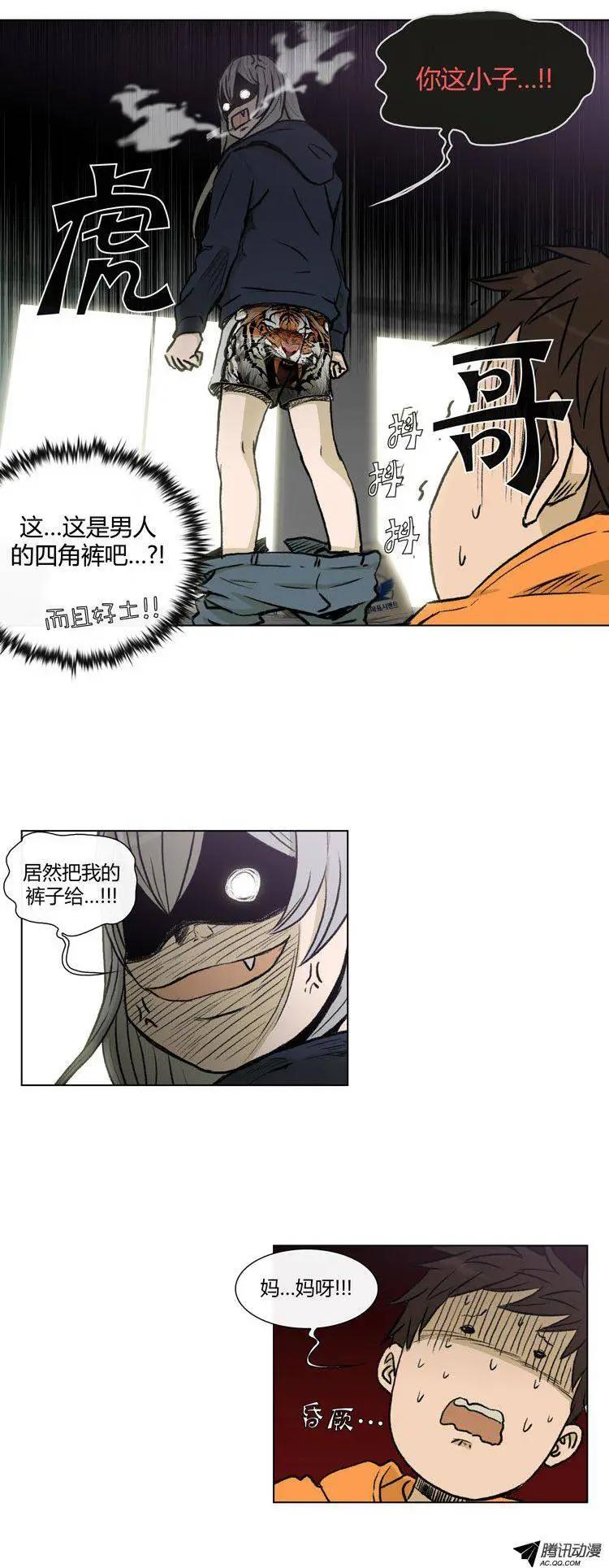 第77集 高美男来救场-第79话