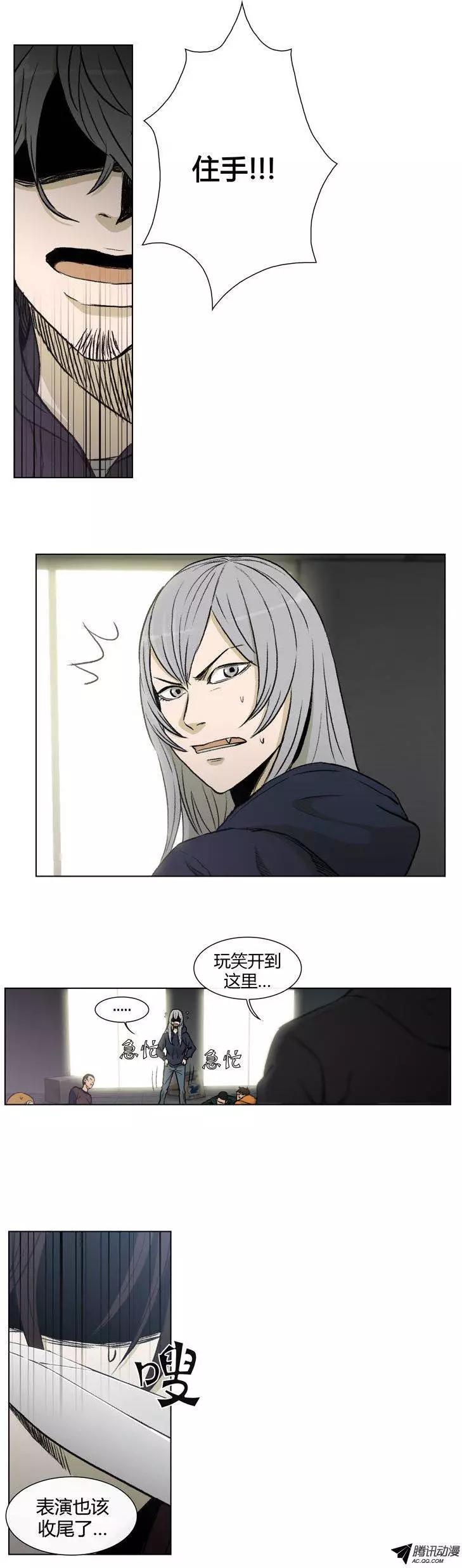 第77集 高美男来救场-第79话