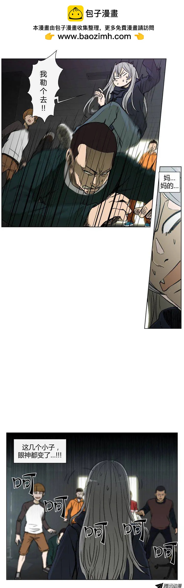 第77集 高美男来救场-第79话