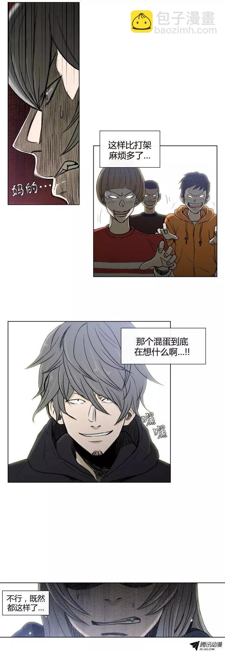 第77集 高美男来救场-第79话