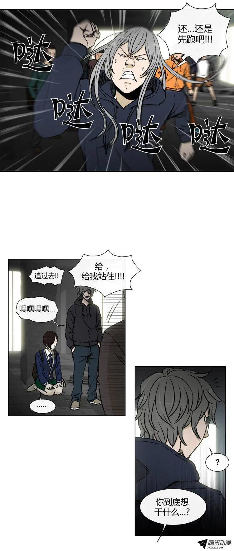 第77集 高美男来救场-第79话