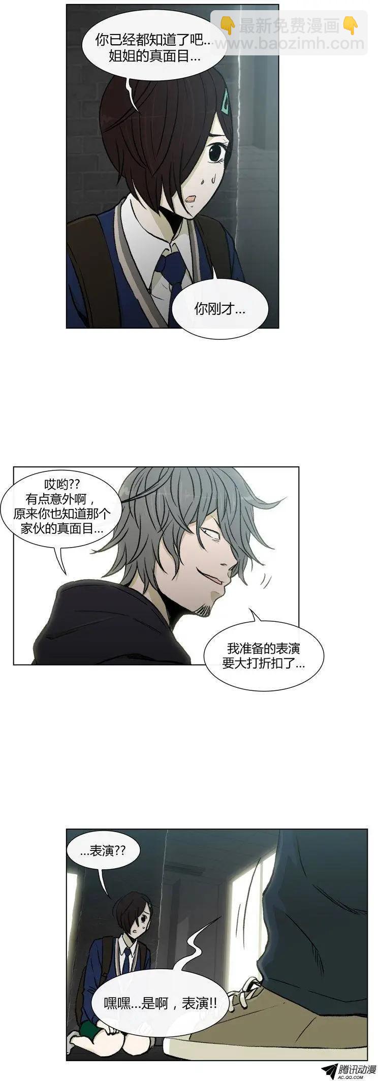 第77集 高美男来救场-第79话