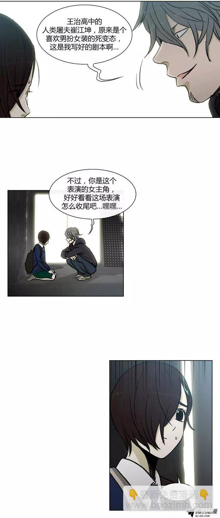 第77集 高美男来救场-第79话