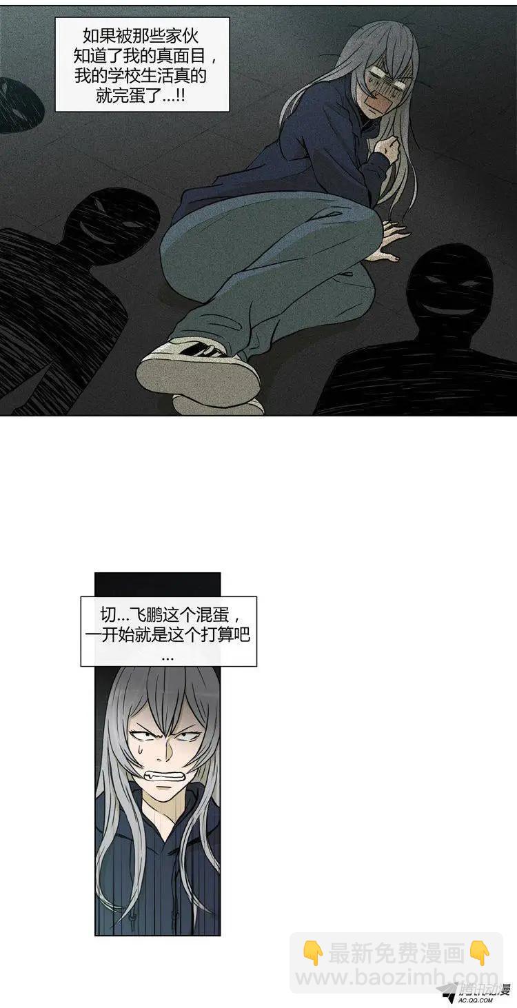 第77集 高美男来救场-第79话