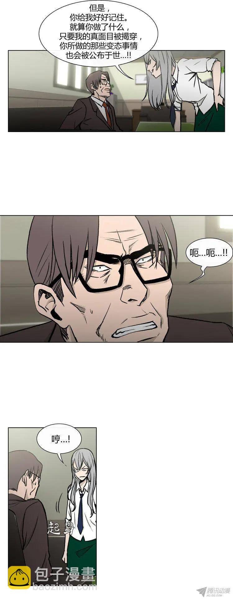 第79集 小区变态狂-第81话