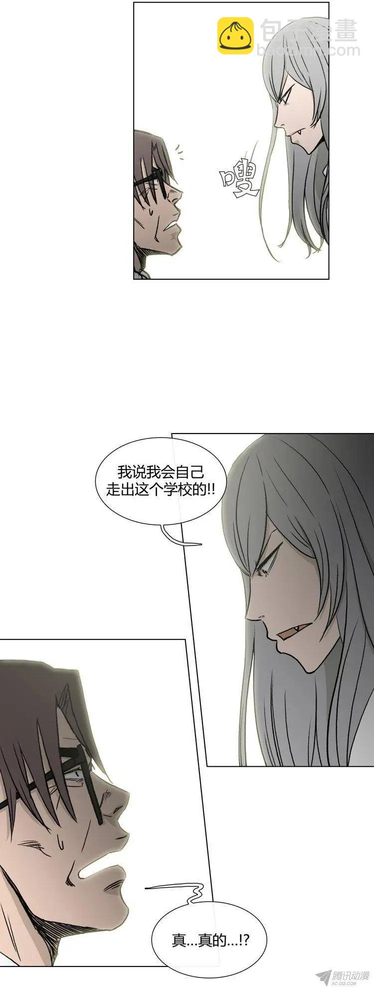 第79集 小区变态狂-第81话