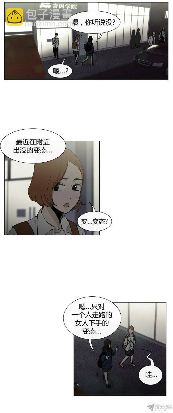 第79集 小区变态狂-第81话