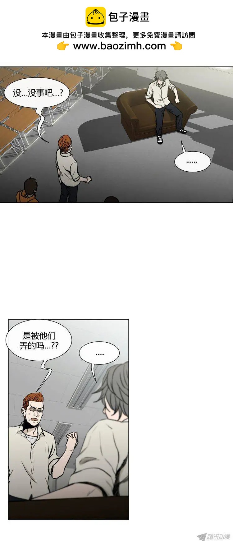 第79集 小区变态狂-第81话