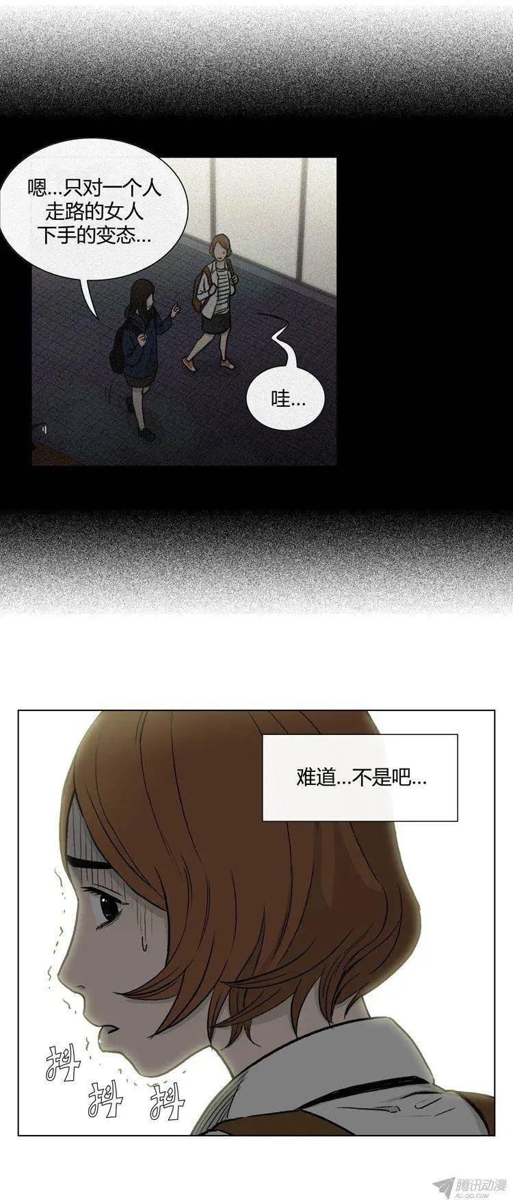 第79集 小区变态狂-第81话