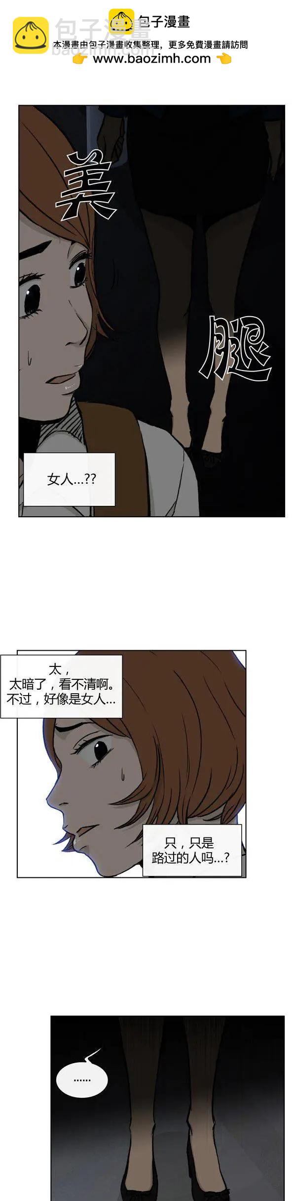 第79集 小区变态狂-第81话