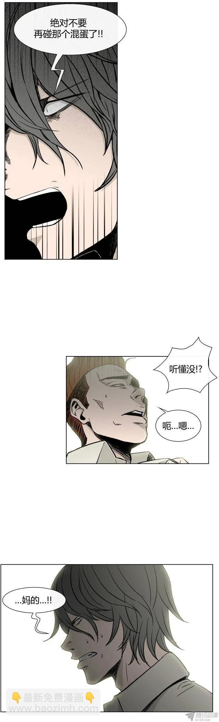 第79集 小区变态狂-第81话